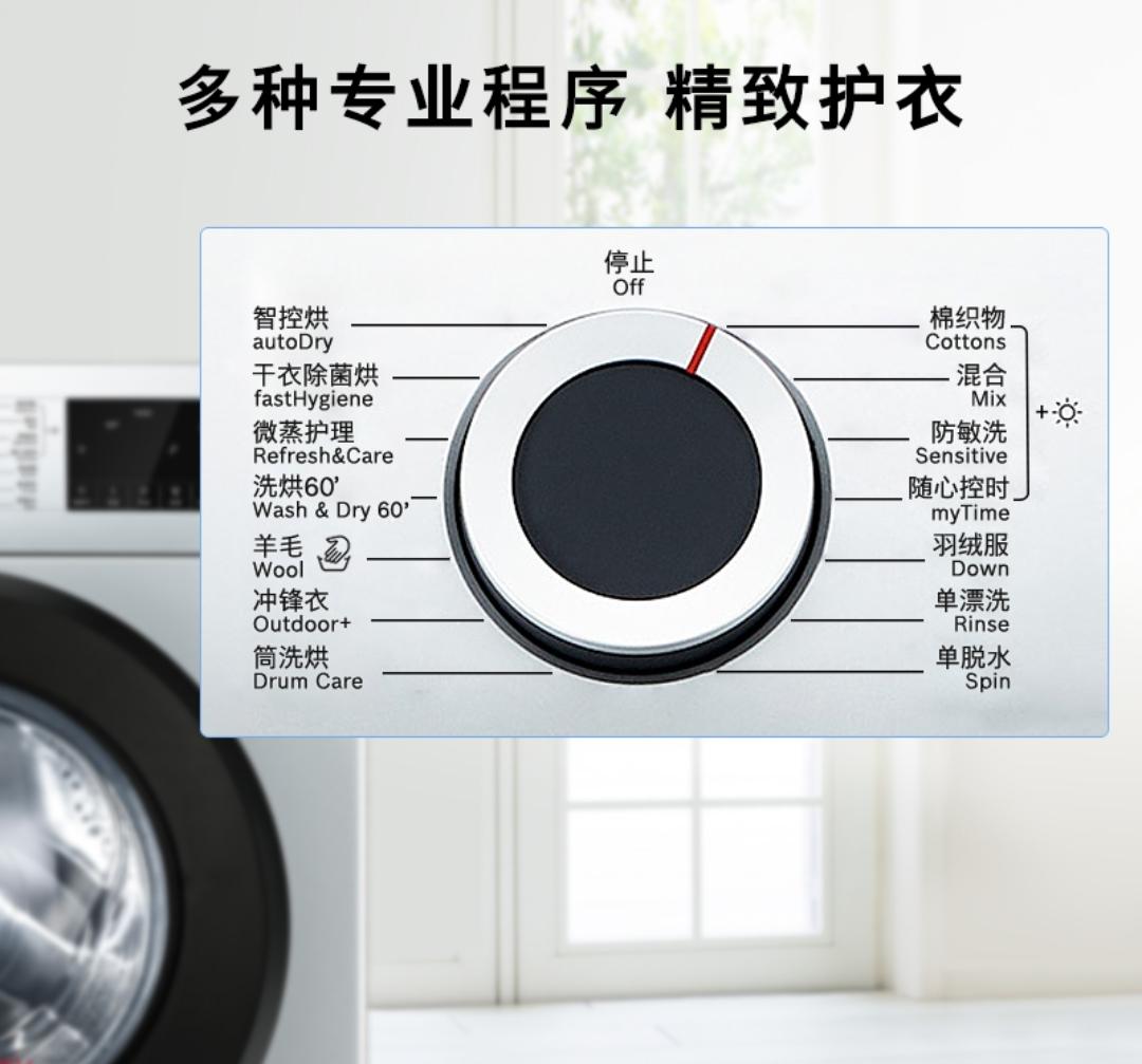 2024年3000以内洗衣机最新款推荐,2500左右的白色洗衣机推荐