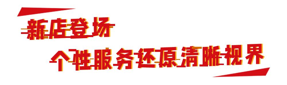 雷朋本色登场活动,雷朋本色登场视频