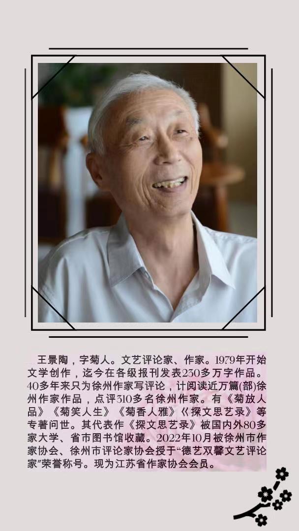 八字真经完整版,八字真经的意义