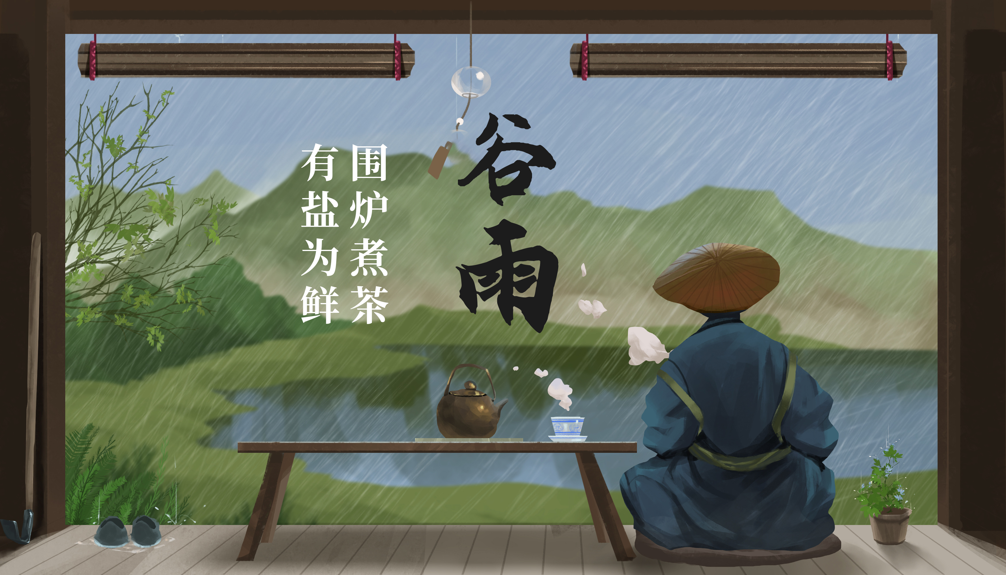 谷雨节气茶有哪些功效,新鲜谷雨茶