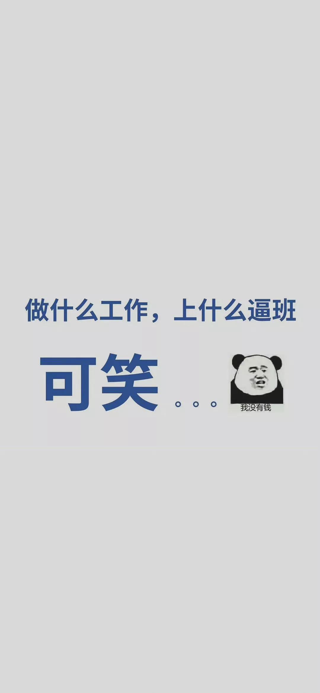 黑色壁纸文字壁纸,高清壁纸4k全屏无水印文字壁纸