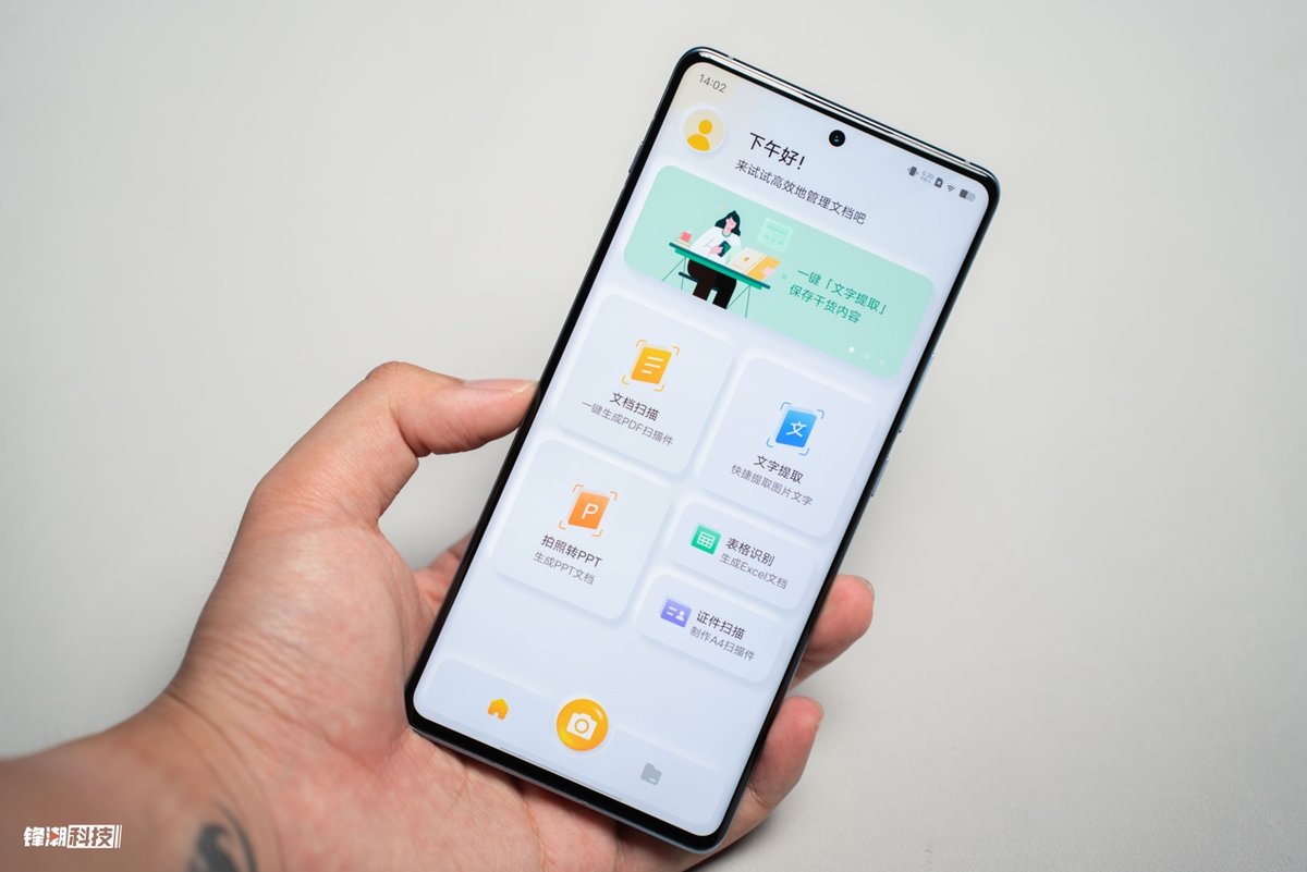 vivoxnote综合评测,vivoxnote详细评测