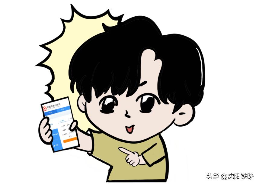 12306app有哪些业务,12306官网最新功能怎么用