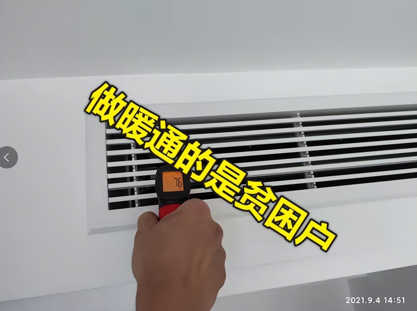 美的领航者加湿器工作视频讲解,美的领航者ii代