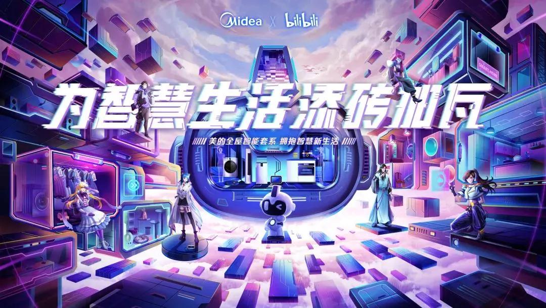 美的电器业绩,美的集团在家电行业的地位