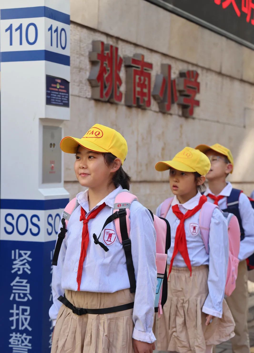 太原市八一小学好还是桃南小学好,太原市桃南小学