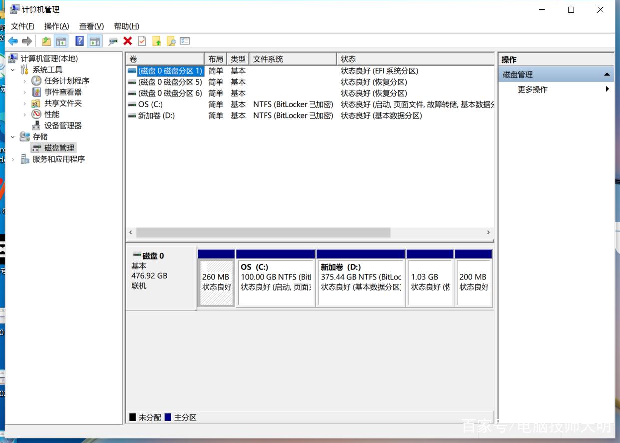 桌面没放在c盘但是c盘还是满了,为什么没在c盘装东西c盘变小了