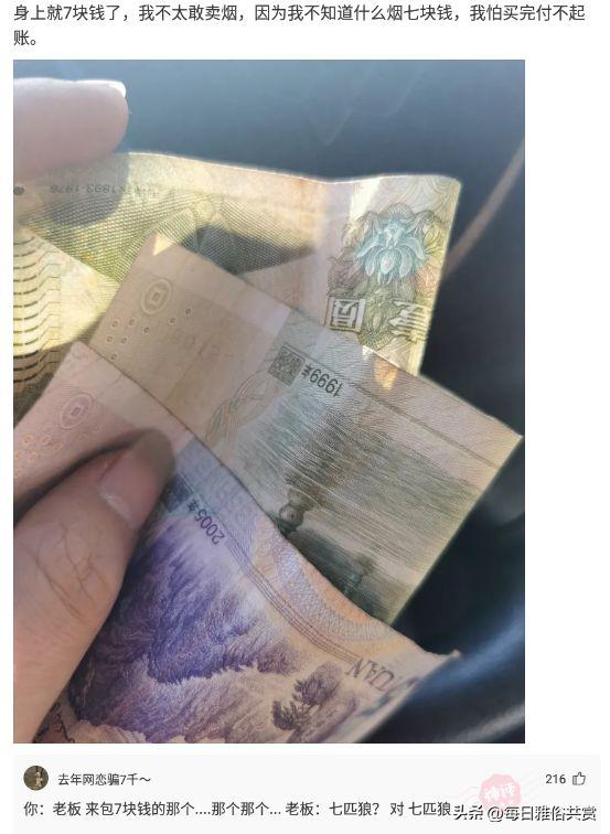 盐选神回复,盐选神回复巧妙避开所有重点