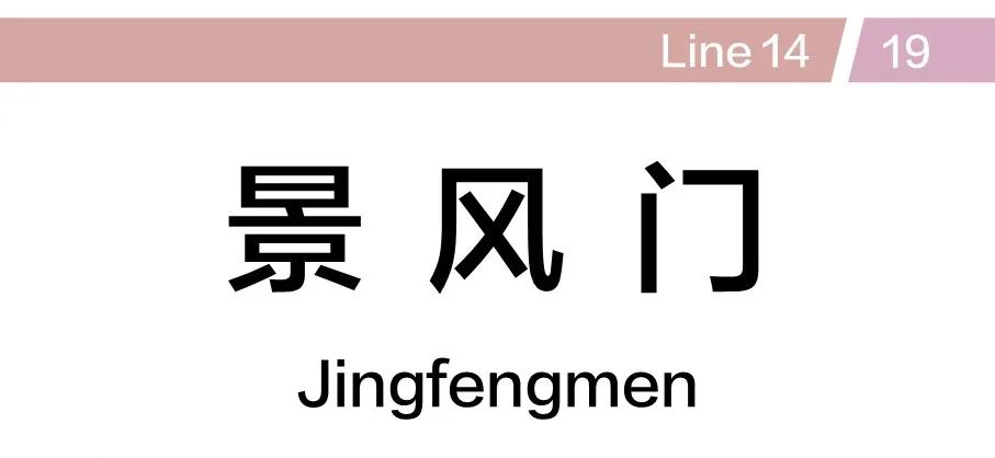 最美地铁站打卡,最美的地铁站是哪里