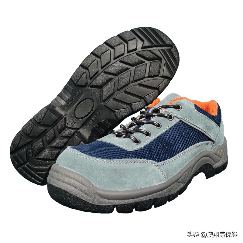 四季款正版劳保鞋防臭,什么样的劳保鞋防滑效果好