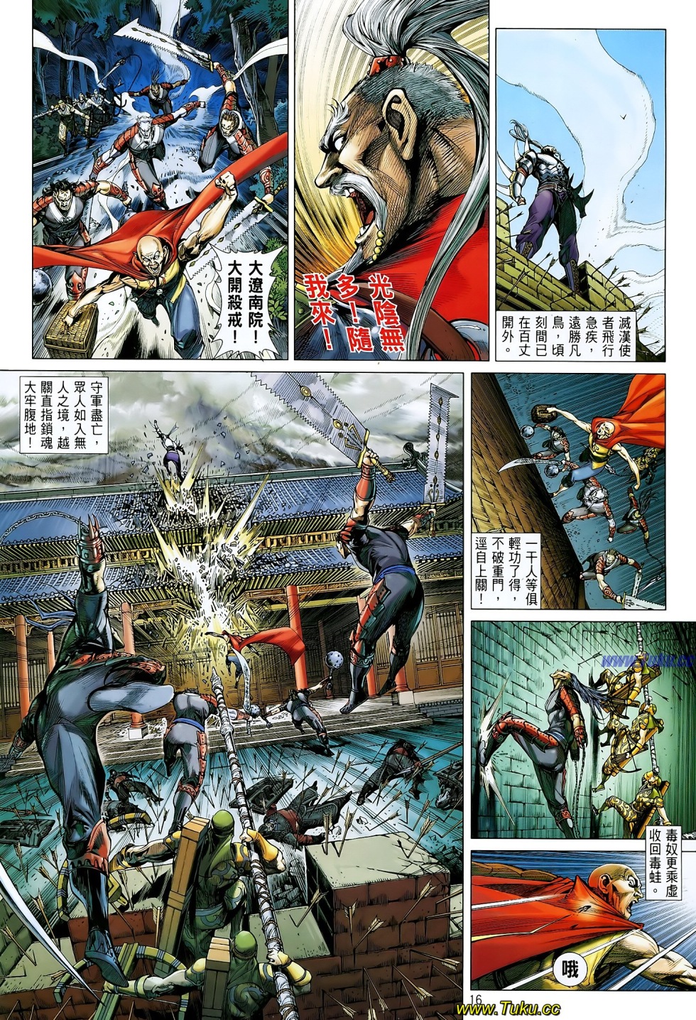 娓极閾佸皢绾垫í,娓极褰╄壊婕敾