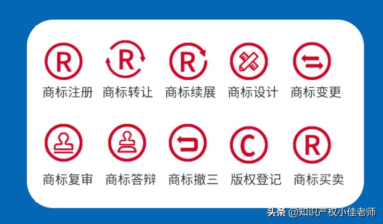 5分钟自己学会注册商标，新手小白，详细步骤教程