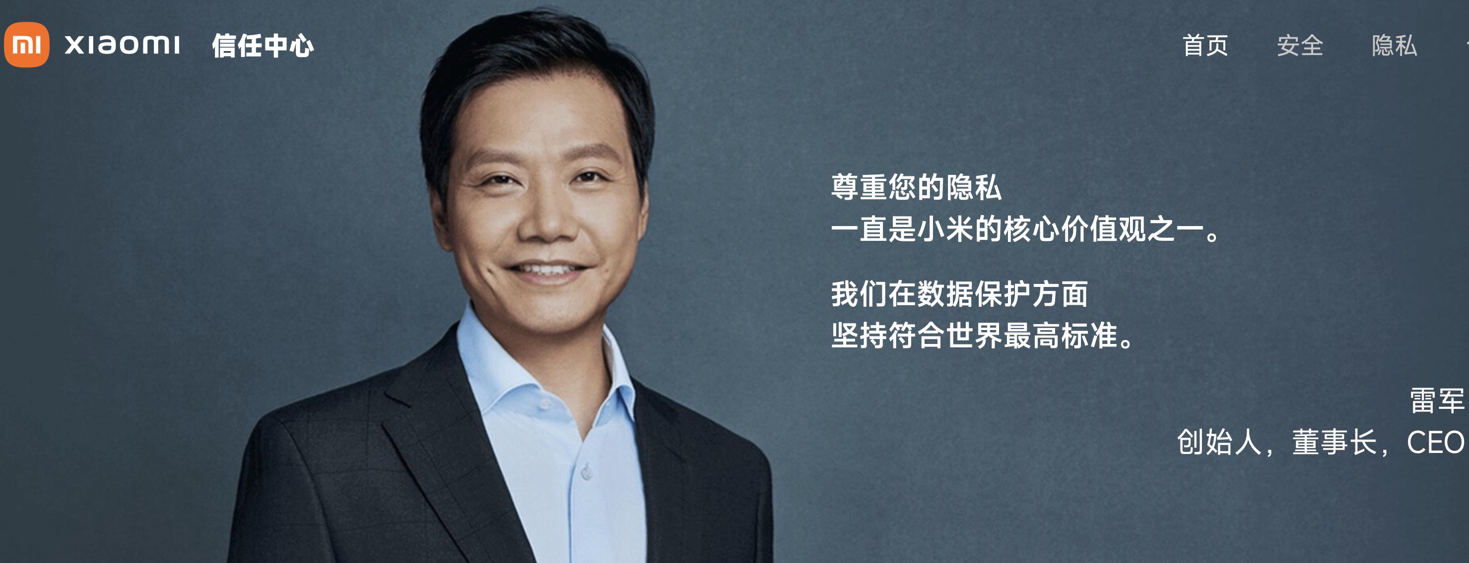 灏忕背浼佷笟椋庨櫓绠＄悊鐪熷疄妗堜緥,灏忕背鎵嬫満杞欢椋庨櫓绠＄悊