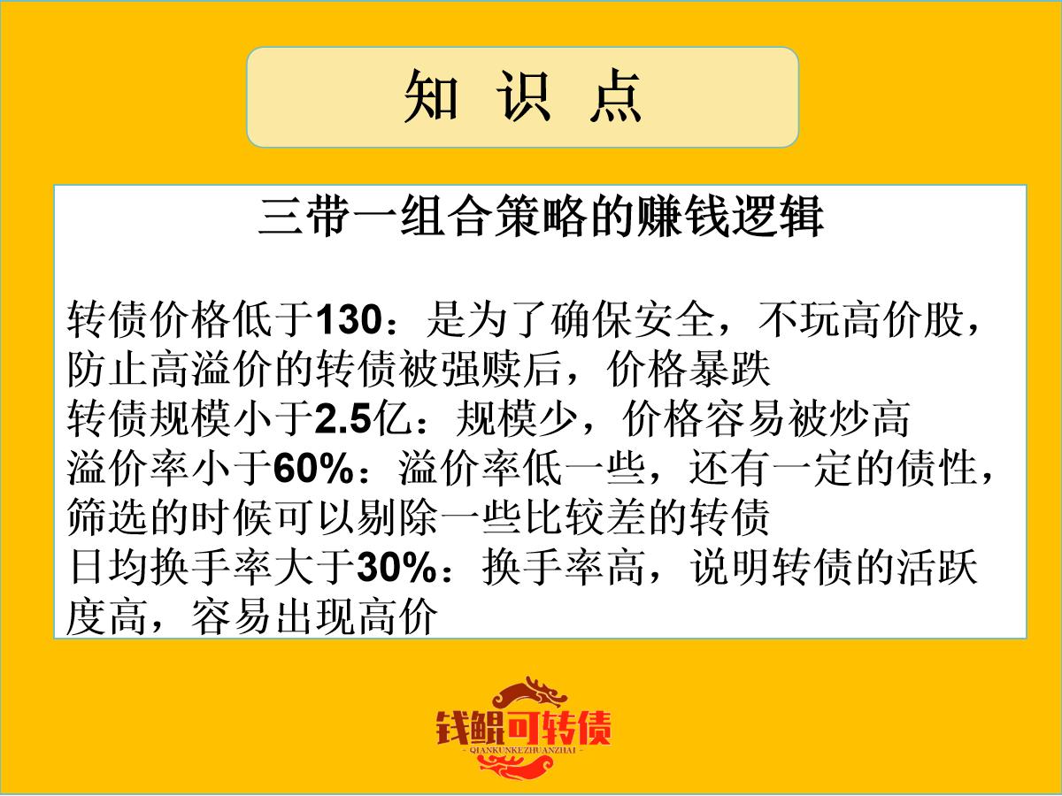 如何在10天赚300元,教你如何在三个月内赚到100万