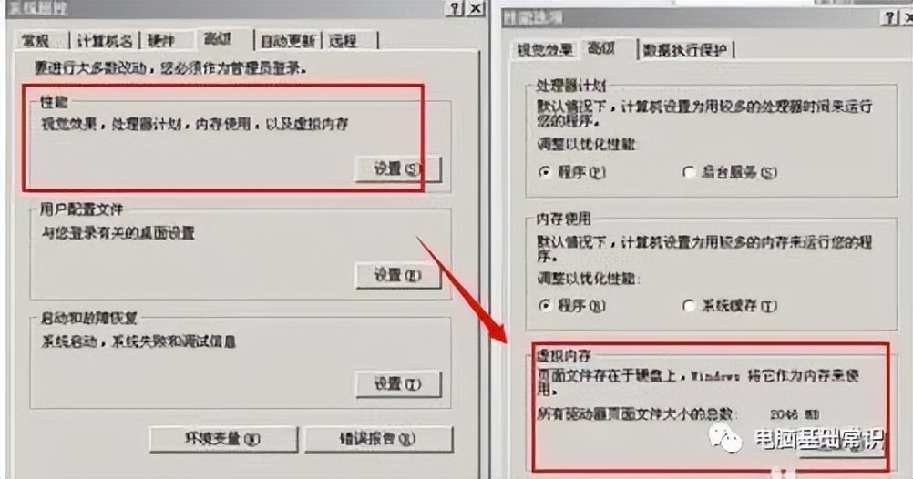 电脑小知识大全集,电脑小科普电脑突然没声音怎么办