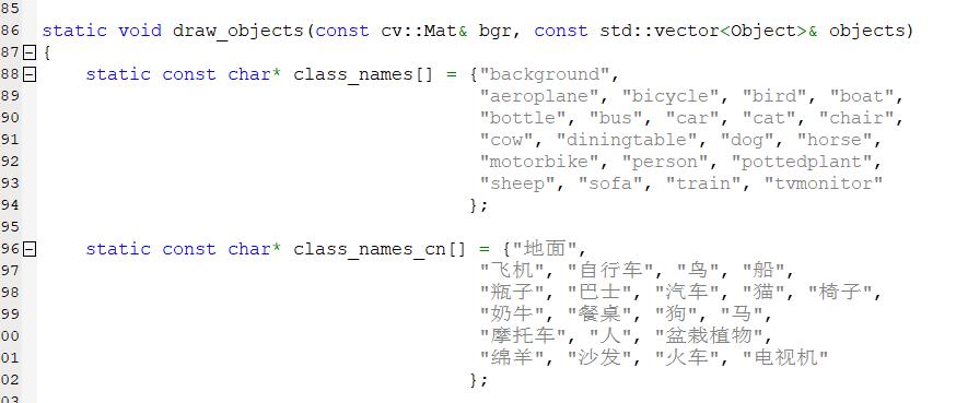 米尔嵌入式i.MX6ul入门级板卡的神经网络框架ncnn移植与测试