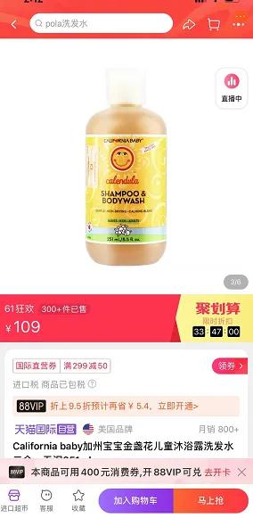 婴儿沐浴露二合一推荐0至3岁国货,婴儿沐浴露二合一推荐0至3岁