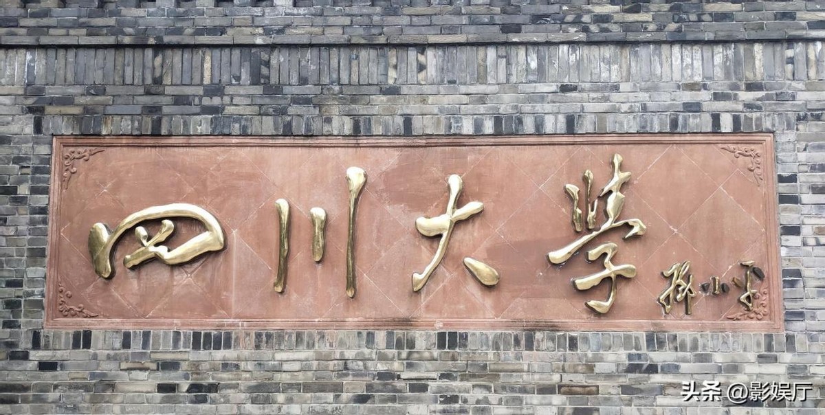 “拒招川大学生”通知被撤回，电话轰炸，连律所都感到了害怕！