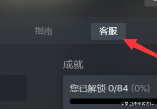 steam退款一般什么时候退款成功,steam怎么退款多长时间到账