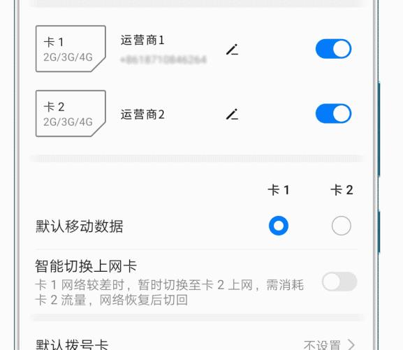 华为手机网络信号不强,华为手机信号差有哪些解决方法