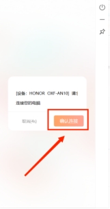 win10自带的投屏功能怎么控制手机,win10自带投屏功能怎么用