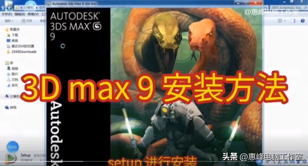 3dmax9免费永久激活,3dmax9怎么铺墙