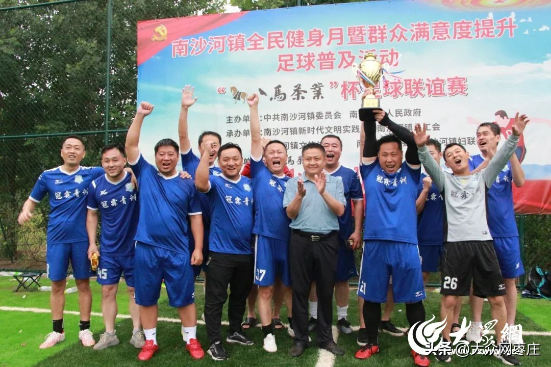 南沙全民体育运动,南沙全民体育