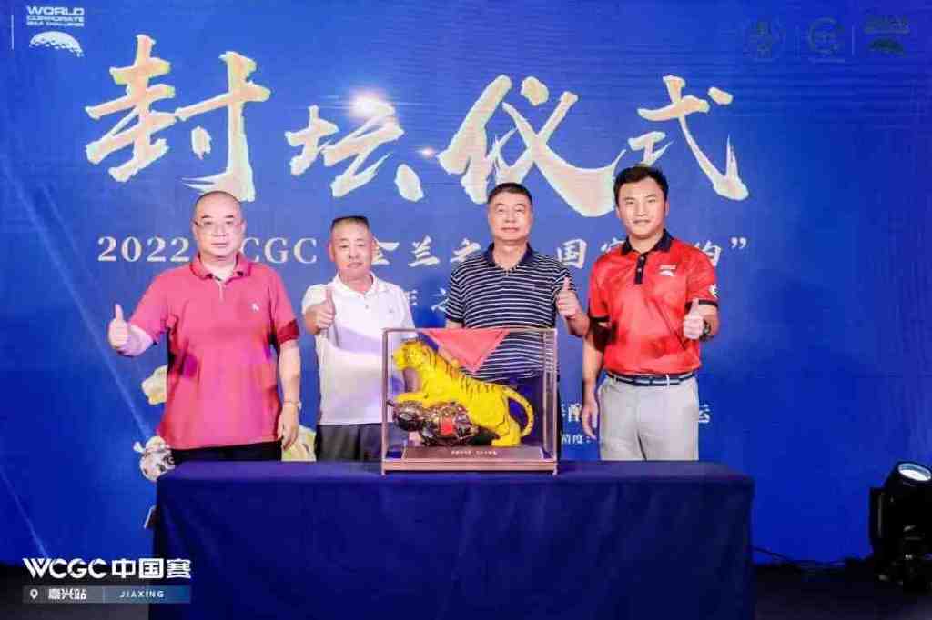 嘉兴站比赛,嘉兴站决赛