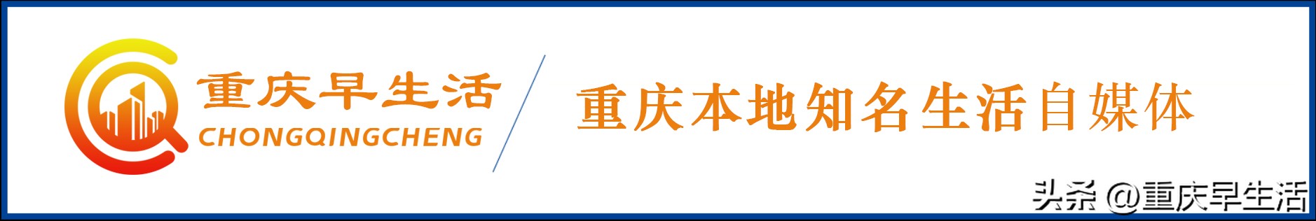 曾经公认的重庆第二大城市，万州区未来的发展潜力如何？