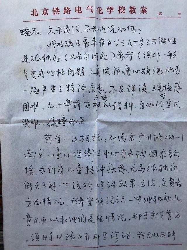 精英高管死于37㎡的独居房：妻儿移民后，他和5吨垃圾生活了20年