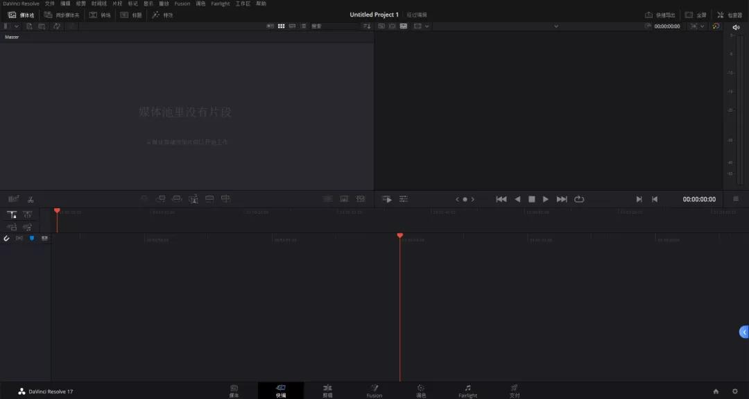 达芬奇调色最新版,达芬奇调色教程软件哪个版本稳定