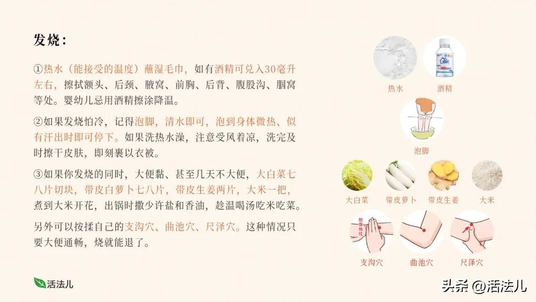 新冠专挑软柿子捏？60个阳性患者都有的3个共性，尤其是这3类人