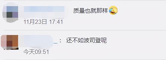 加拿大鹅虚假宣传后续,加拿大鹅暴利