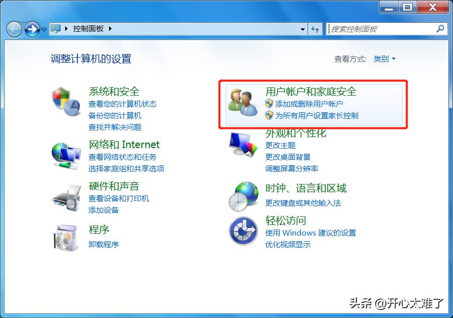 windows7无法连接到共享打印机,windows无法连接打印机怎么解决