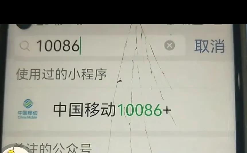 微信充值话费打印发票,微信充话费后怎么打印发票