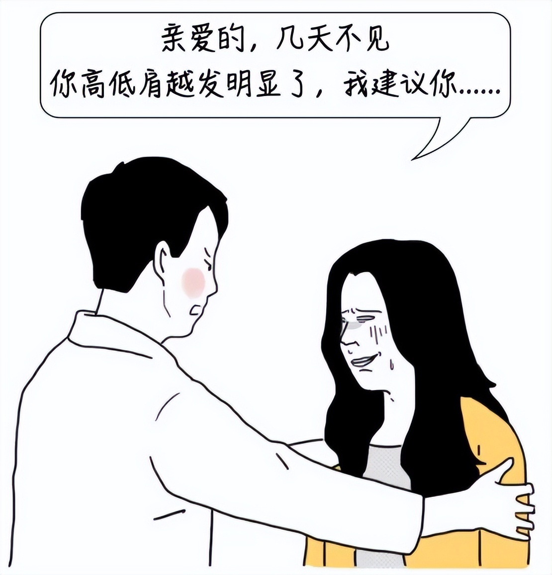 90后送的锦旗医生哭笑不得 (00后送的锦旗给医生)