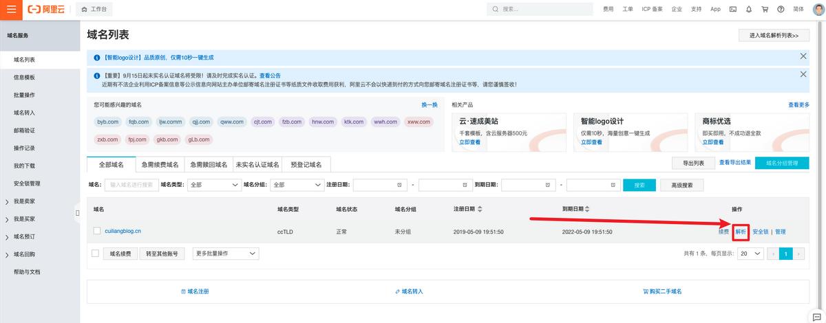 详解用户图片上传流程