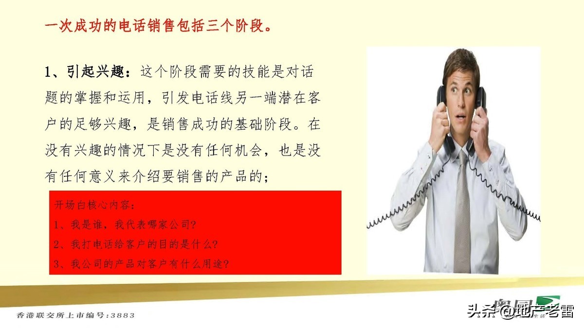 房地产自媒体营销策划方案,做房地产如何利用自媒体推广