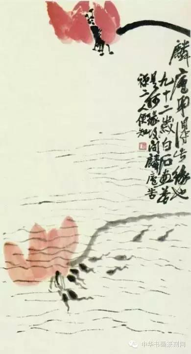 齐白石中国画艺术鉴赏,中国画齐白石作品