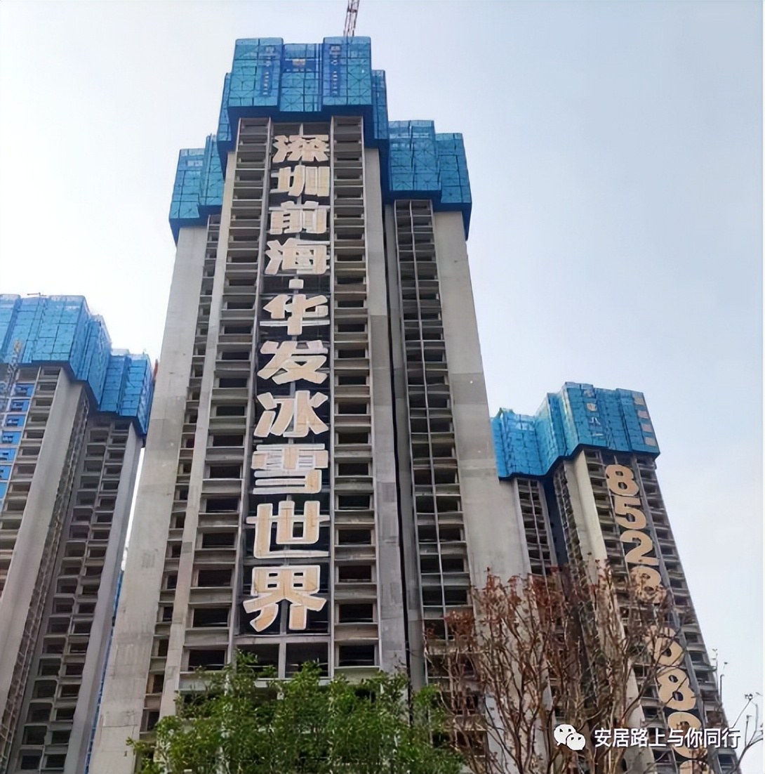 华发新城华苑选房弃选率,华发新城华苑弃选率