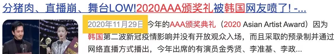 鎷掔粷鍑哄腑棰佸鍏哥ぜ,鎷掔粷涓婂彴棰佸浜嬩欢