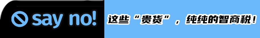 为什么我更建议你买“便宜”的衣服？和收入无关，关键在这几点