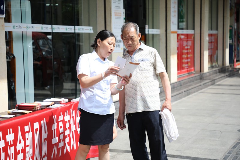 银行金融知识普及宣传活动总结,银行普及金融知识宣传活动方案