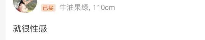 性化*女幼**的“奶辣风”，谁是幕后推手