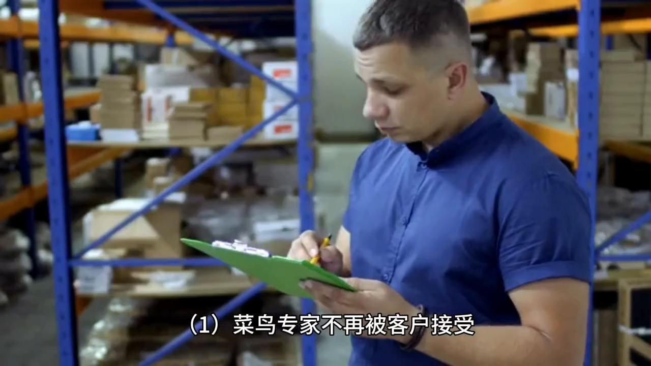 专业咨询顾问优缺点,未来咨询行业怎么样