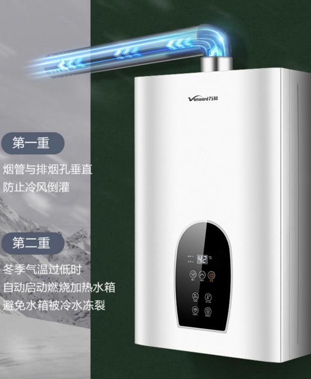 杂牌燃气热水器和品牌的区别,十大不建议买的燃气热水器排名