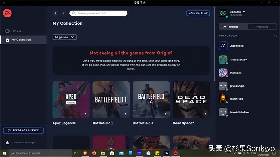 终于有一天，EA的“烂橘子”平台也寿终正寝了
