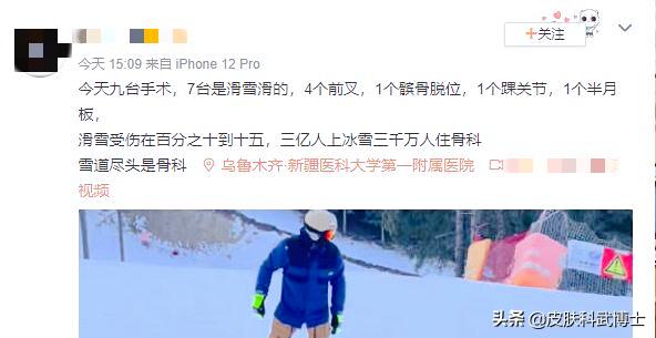 雪道的尽头谷爱凌,谷爱凌夺冠话题