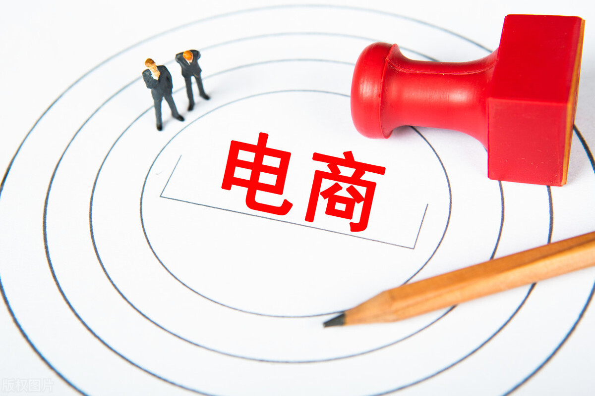 跨境电商拓客引流系统,电商实体店怎么引流的