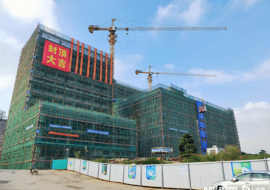 巨额投资助力东莞东城重点项目封顶大捷！